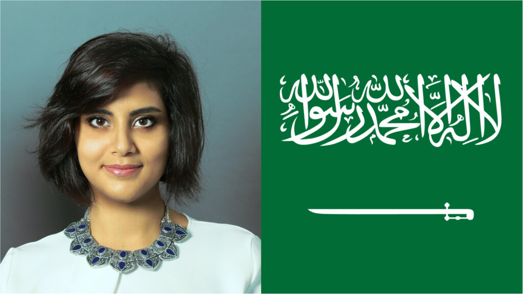 Loujain al Hathloul